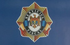 Государственная налоговая служба