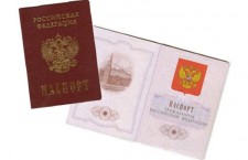 паспорт рф
