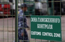 таможня