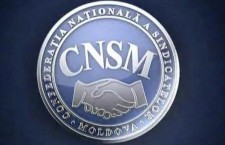 НКПМ профсоюзы