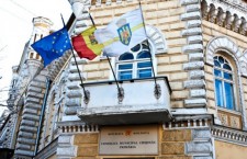 CMC primaria примэрия