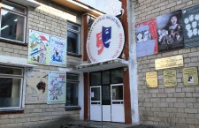 Театр "С улицы Роз"