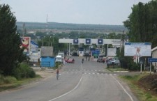 кучурган пост