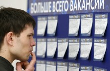 Трудоустройство вакансия работа безработица