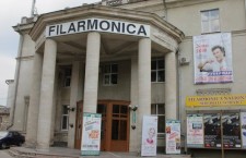 Филармония