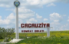 гагаузия