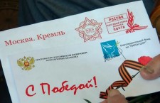 Ветераны поздравление Победа