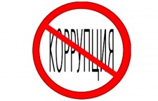 нет коррупции coruptia коррупция взятка