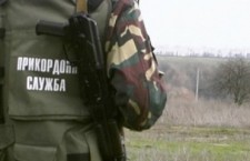 Госпогранслужба Украины