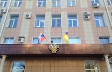 Роспотребнадзор