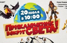 фонд имени мирона шора