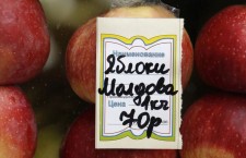 яблоки молдова