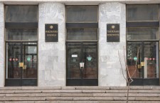 Генеральная прокуратура