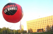 Мишико Go Home