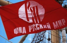 Русский мир 2