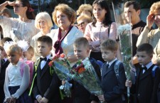 день знаний