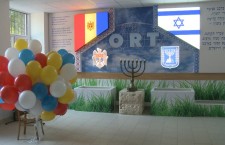 Технологический лицей ОРТ имени Беньямина Зеева Герцля