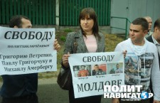 Пикет Украина