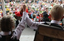 день знаний