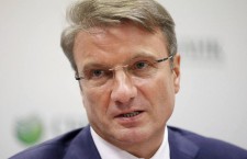 Герман Греф