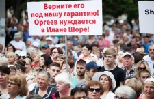 orhei protest оргеев протест Илан Шор