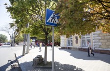 Дорожный знак