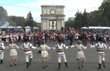 День города