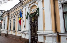 администрация президента