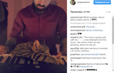 турецкий музыкант