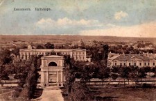 Старая фотография Кишинева