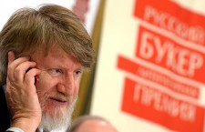 Владимир Шаров