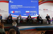 экономический форум