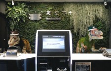 Японский отель Henn-na