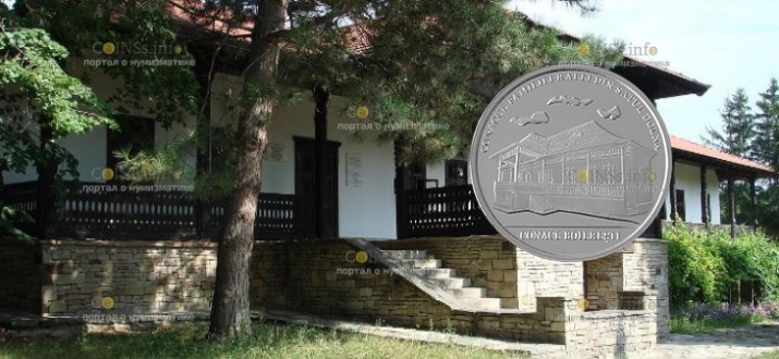 moldova-moneta-50-leev-usadba-semi-ralli-v-sele-dolna-strashenskogo-rajona