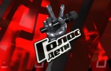 голос дети